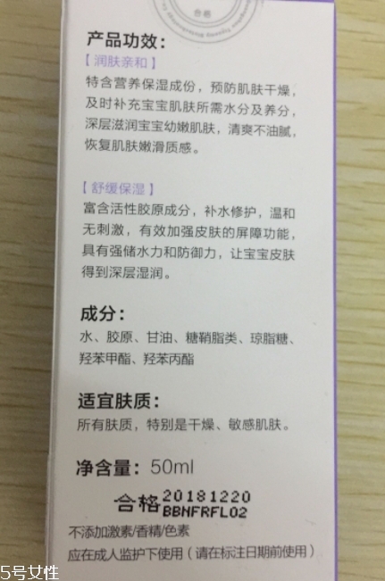 創(chuàng)爾美和創(chuàng)?？狄粯訂?？兩個牌子莫大淵源