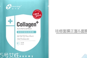 創(chuàng)爾美面膜怎么樣？專用醫(yī)用面膜品牌