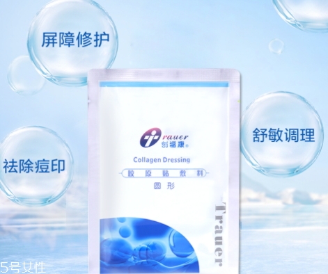 創(chuàng)福康面膜用完要洗嗎？