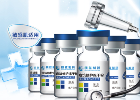 海本凍干粉怎么用？海本凍干粉使用心得