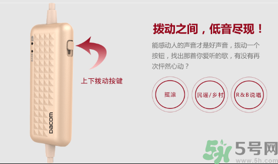 大唐銀河3D耳機(jī)怎么樣？大唐3D耳機(jī)效果好嗎？