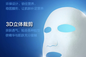 牧妍面膜怎么樣？