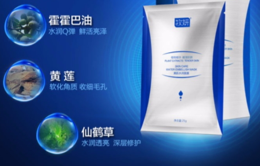 牧妍面膜多少錢一盒？幾十片不過百元