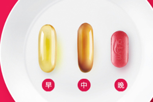 潤康什么時候吃最好？懷孕不同時候的作用不同