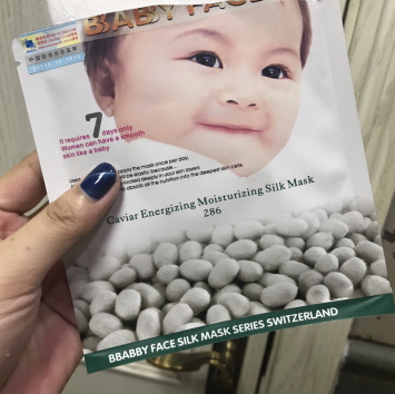 柏寶妃絲面膜孕婦可以用嗎？