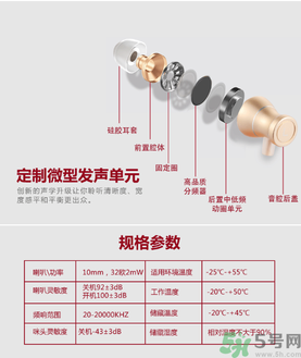 大唐銀河3D耳機(jī)怎么樣？大唐3D耳機(jī)效果好嗎？