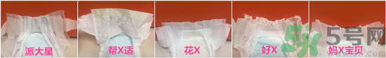 派大星紙尿褲怎么樣？派大星紙尿褲好用嗎？