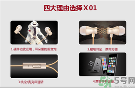 大唐銀河3D耳機(jī)怎么樣？大唐3D耳機(jī)效果好嗎？