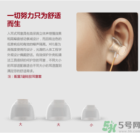 大唐銀河3D耳機(jī)怎么樣？大唐3D耳機(jī)效果好嗎？