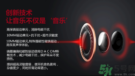 大唐銀河3D耳機(jī)怎么樣？大唐3D耳機(jī)效果好嗎？