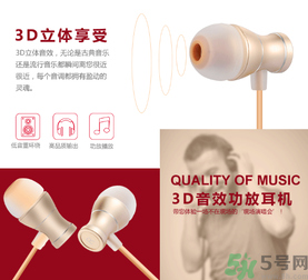 大唐銀河3D耳機(jī)怎么樣？大唐3D耳機(jī)效果好嗎？