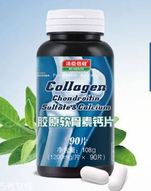 軟骨素是鈣片嗎？是有區(qū)別的