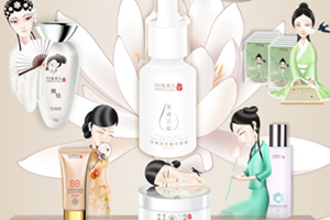 珍珠美人是什么牌子？新晉國貨護膚品牌
