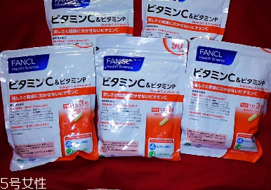 fancl維生素c飯后吃嗎？飯后效果更佳