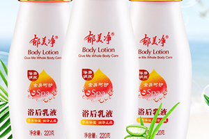 郁美凈和美加凈哪個好？從小用到大的老國貨