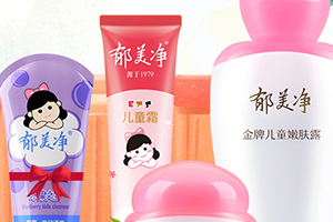 郁美凈和青蛙王子哪個好？