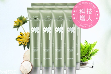 豐胸霜真的可以豐胸嗎？