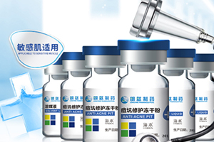 海本凍干粉怎么樣？海本凍干粉有激素嗎？