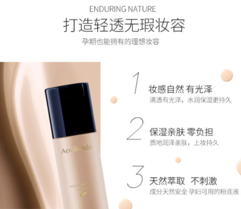 澳蘭黛是哪個國家的？澳蘭黛是國產(chǎn)的嗎？