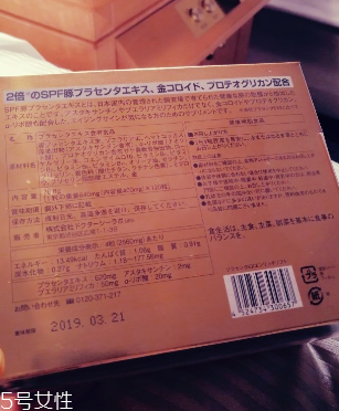 城野醫(yī)生胎盤(pán)素功效與作用