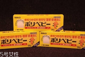 佐藤濕疹膏有激素嗎？佐藤濕疹膏成分
