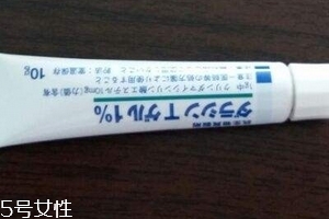佐藤祛痘膏多少錢？佐藤祛痘膏貴嗎？