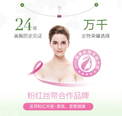 豐胸霜會(huì)反彈嗎？豐胸霜反彈正常嗎？