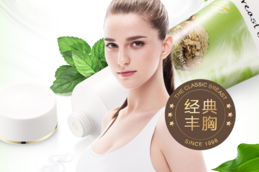 豐胸霜會(huì)反彈嗎？豐胸霜反彈正常嗎？