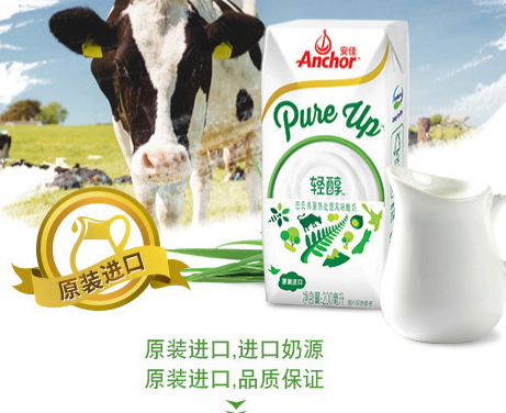安佳輕醇酸奶多少錢(qián)？牛駿峰同款小白瓶酸奶