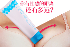豐胸霜可以用臉上嗎？豐胸霜可以豐臉嗎？