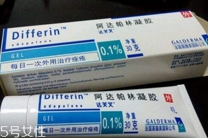 班賽會留痘印嗎？用班賽祛痘會有痘印嗎？