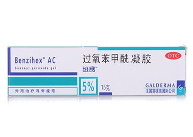 班賽會留痘印嗎？用班賽祛痘會有痘印嗎？