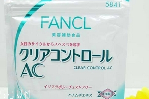 fancl祛痘丸怎么吃？fancl祛痘丸這樣吃效果好