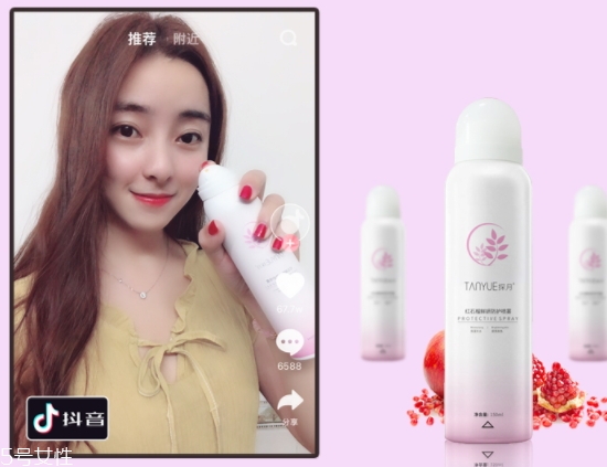 葵兒噴霧怎么樣？網(wǎng)紅同款葵兒紅石榴防護(hù)噴霧