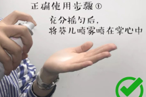 葵兒噴霧怎么用？葵兒噴霧正確打開方式