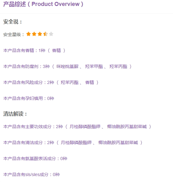 美膚寶適合孕婦用嗎？準(zhǔn)媽媽可以用美膚寶嗎