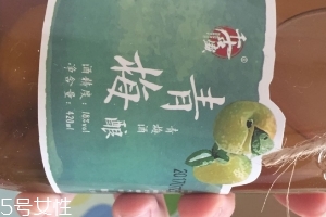 青梅煮酒是什么酒？青梅煮酒介紹