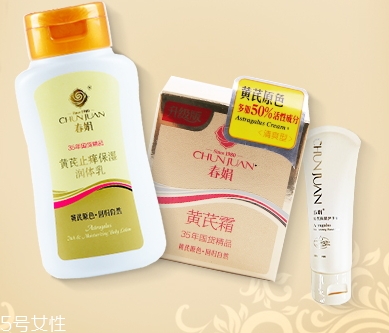 春娟和片仔癀哪個(gè)好？春娟vs片仔癀面霜