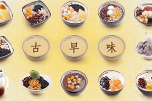 鮮芋仙什么最好吃？鮮芋仙點單攻略