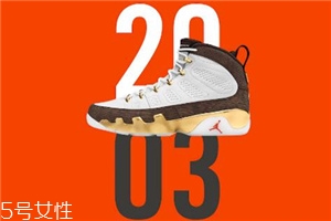air jordan 9 melo安東尼專屬配色什么時(shí)候發(fā)售？
