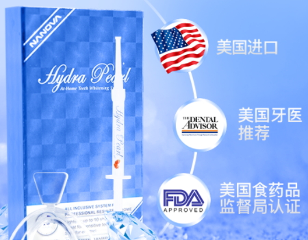 牙貼會導(dǎo)致牙齒敏感嗎？牙貼牙齒敏感怎么辦