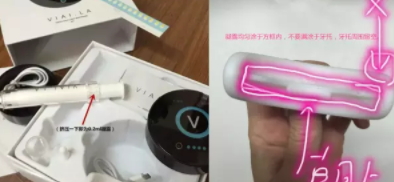 唯愛美牙儀怎么充電？唯愛美牙儀充電燈不亮