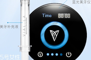 唯愛美牙儀有用嗎？唯愛美牙儀騙局