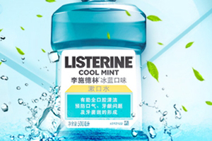 漱口水可以代替刷牙嗎？用漱口水還要刷牙嗎