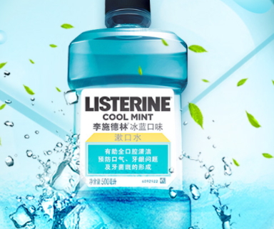漱口水可以帶上飛機嗎？漱口水可以托運嗎