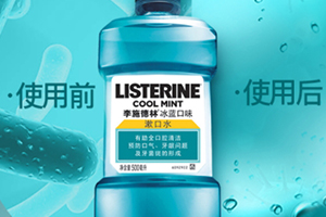 漱口水可以天天用嗎？漱口水多久用一次？