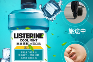 漱口水可以美白牙齒嗎？漱口水可以去牙漬嗎