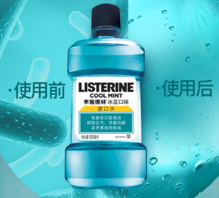 漱口水可以緩解牙疼嗎？牙疼可以用漱口水嗎