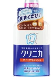 漱口水十大品牌排行榜 2022年什么牌子的漱口水好用？