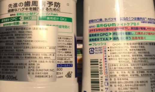 漱口水要含多久吐出來？漱口水要含多長時(shí)間